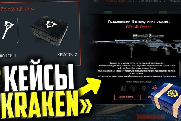 Гидра зайти кракен