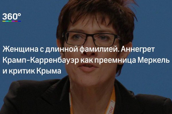 Кракен маркетплейс в россии