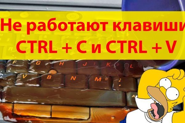 Кракен без тор