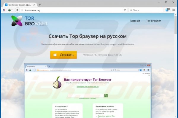 Как заказать на кракене
