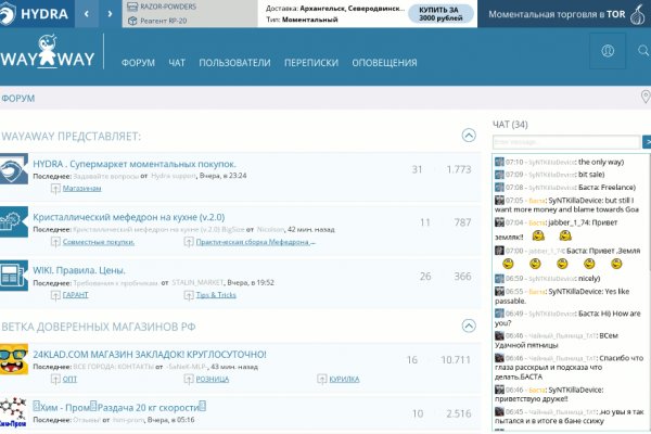 Кракен вход ссылка kraken torion net