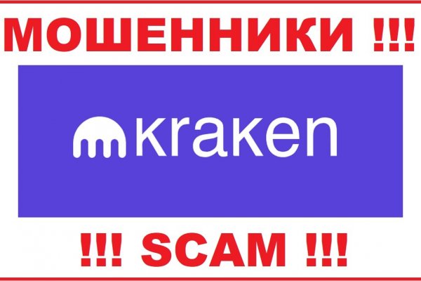 Кракен сайт store