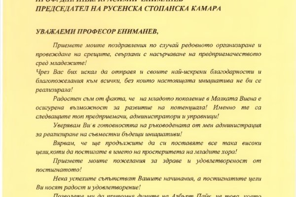 Кракен маркетплейс про