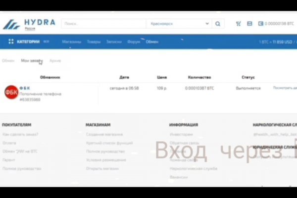 Ссылки на даркнет