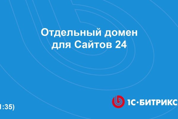 Кракен 2krnk