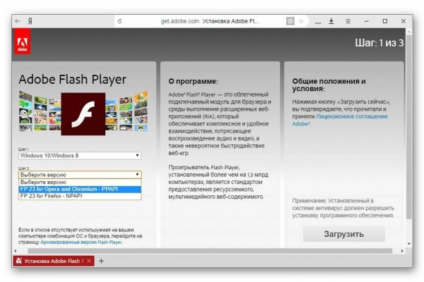 Кракен тор gigageek ru