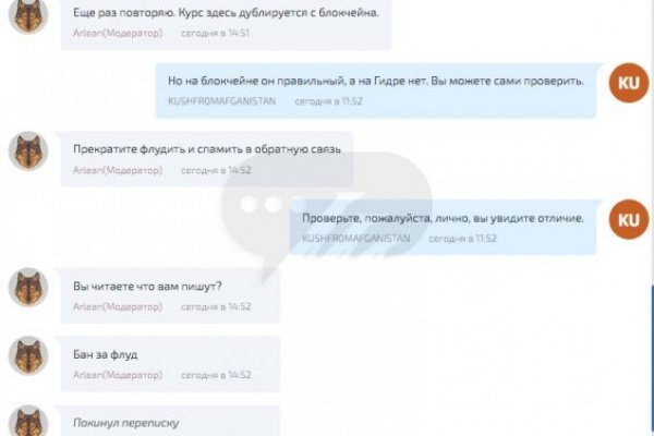Кракен закладки