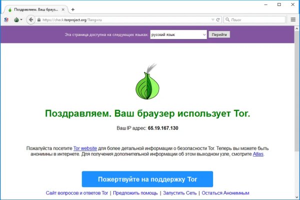 Кракен магазин даркнет