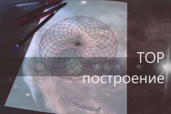 Кракен маркет даркнет скачать