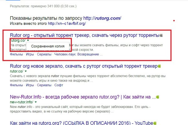 Значок кракена маркетплейса