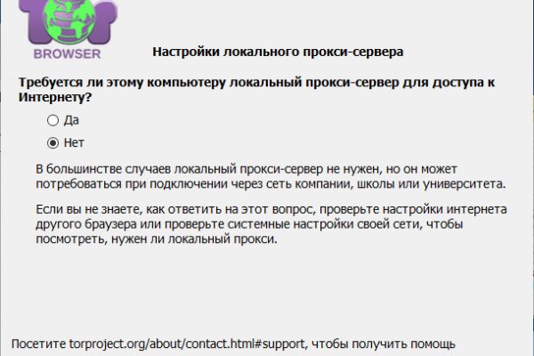 Кракен закладки