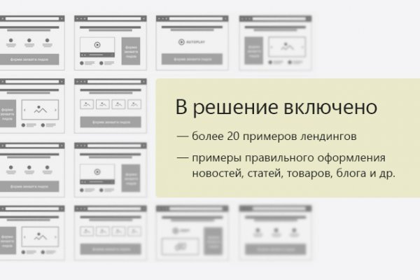 Kraken что это за сайт