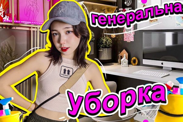 Кракен даркнет 2krnmarket