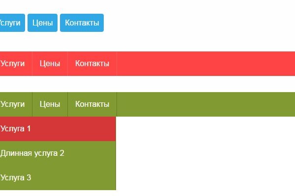 Кракен войти