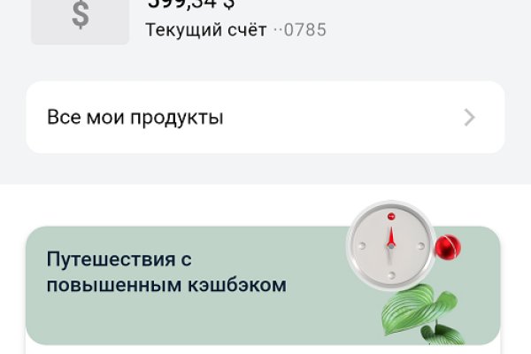 Кракен ссылка на рабочее зеркало