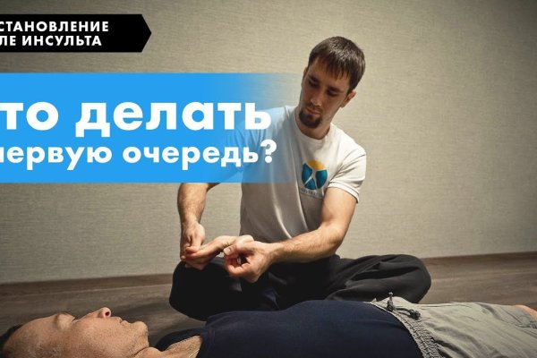 Кракен тор kr2web in