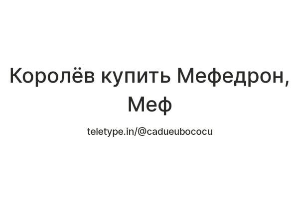 Кракен маркетплейс kr2web in