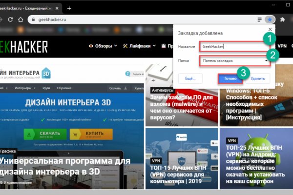 Поддержка кракен шоп